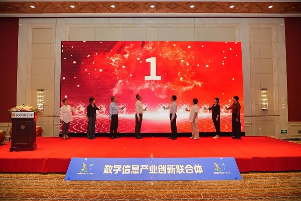 起点联盟，共创数字时代新生态的共赢之路