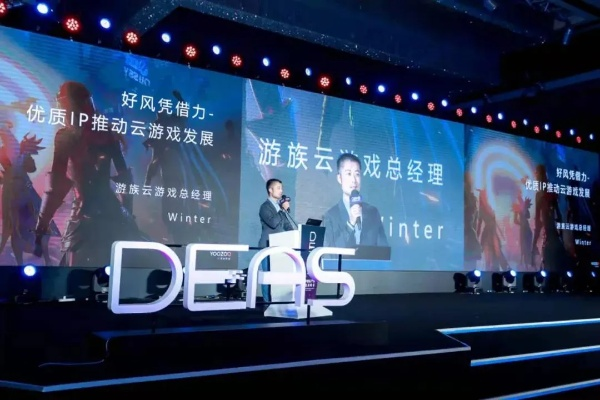9U联盟，重塑游戏产业生态，引领数字娱乐新纪元