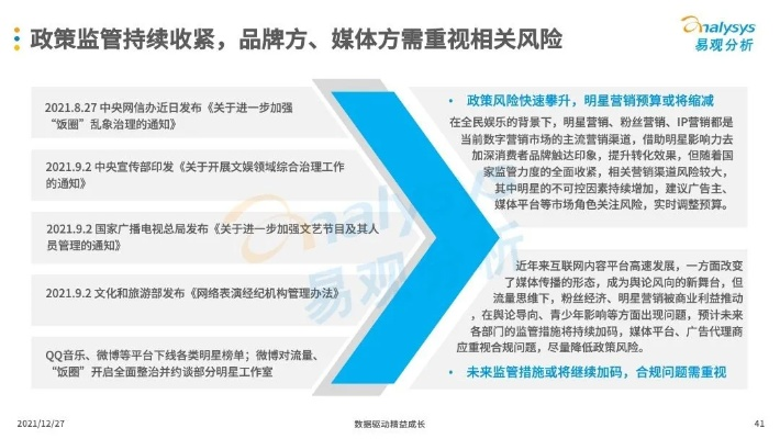 星兔广告联盟，打造高效广告推广，引领数字营销新风尚