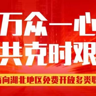 正保远程教育联盟，重塑未来教育的蓝图