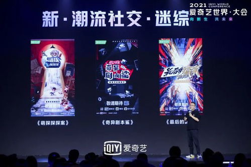 久久视频联盟，打造多元化视频内容，引领娱乐新风尚