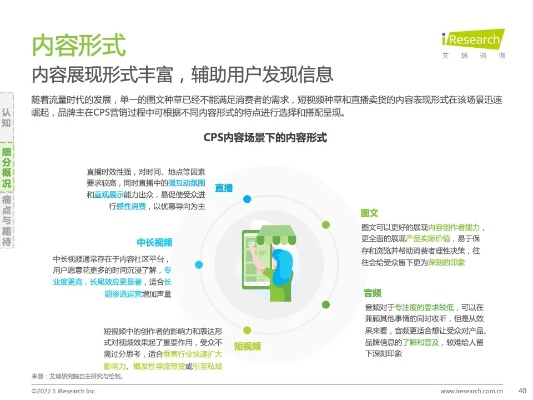OK183视频CPS联盟，重塑视频广告新生态