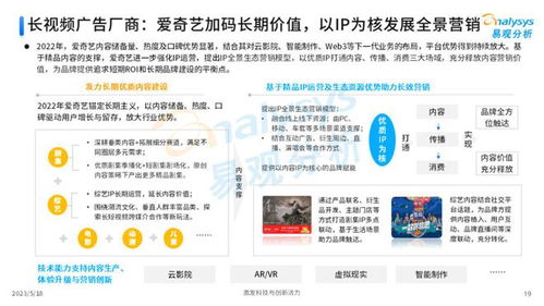 凯旋广告联盟，重塑数字营销新生态的领航者