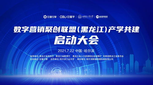 邦盟广告联盟，重塑数字营销新生态
