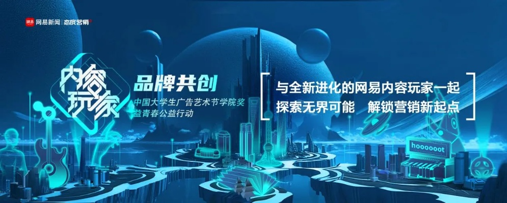 酷站传媒，重塑数字时代传媒生态的先锋力量