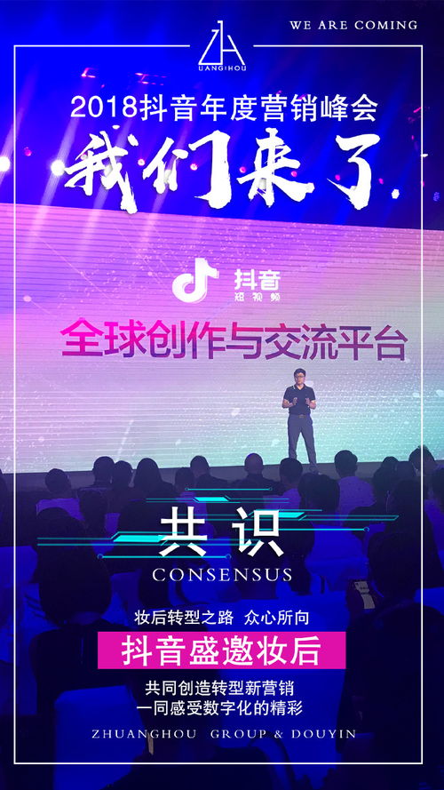 战友广告联盟，携手并进，共创辉煌广告新篇章