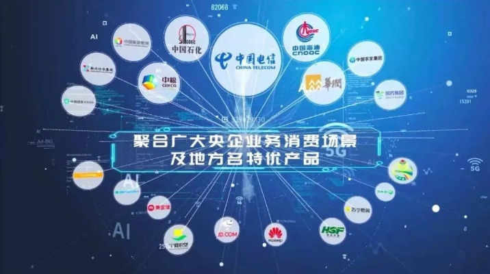 星辉广告联盟，打造高效广告生态，引领数字营销新风尚