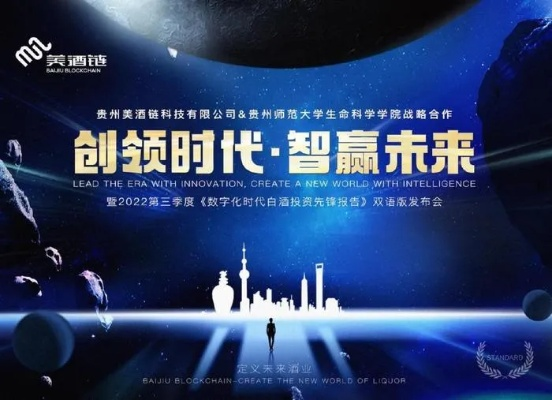 梦想广告联盟，携手共创未来，共赢数字时代广告新篇章