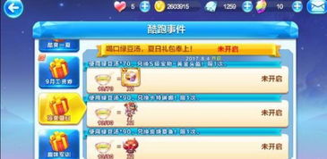酷豆网盟，打造个性化网络世界的创意乐园