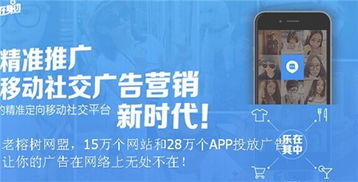 神话CPS广告联盟，揭秘高效广告变现的奥秘
