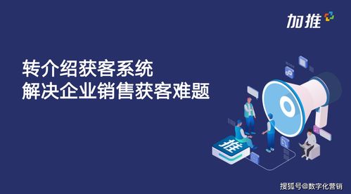 聚企网广告联盟，打造高效精准的企业广告投放平台