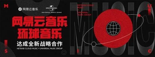爱乐广告联盟，打造音乐与广告的完美融合