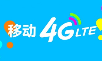 七度移动流量联盟，重塑移动互联网时代的流量生态