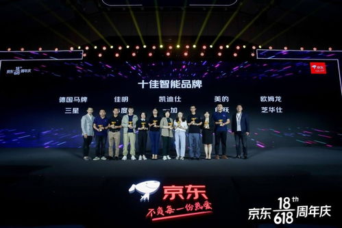佳聚广告联盟，打造高效广告合作，共创双赢新纪元