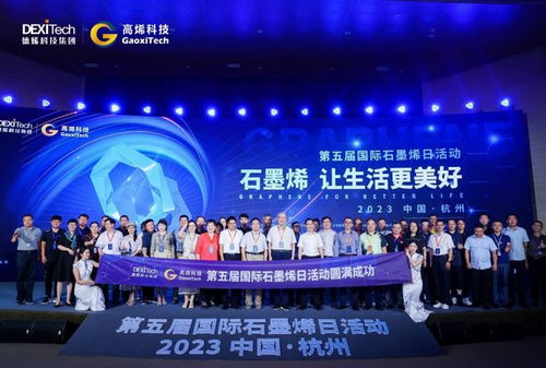 第九联盟，重塑全球科技合作新生态