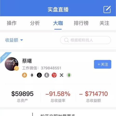 微锦囊微信盈利联盟，解锁微信生态下的财富密码