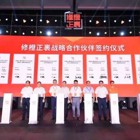 米橙联盟，重塑数字时代的商业版图