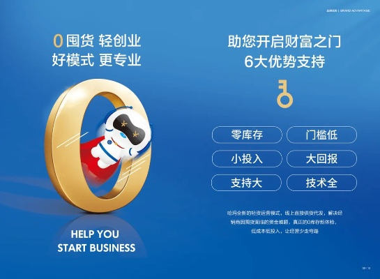 九色花广告联盟，精准营销，开启品牌新纪元