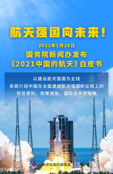 天平线联盟，重塑全球合作新图景
