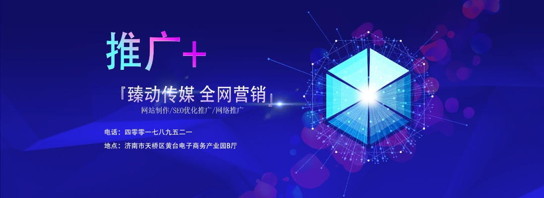 可牛广告联盟，打造高效广告推广，助力企业营销新飞跃