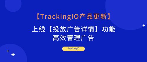 cpachat广告联盟，打造高效广告推广的秘诀
