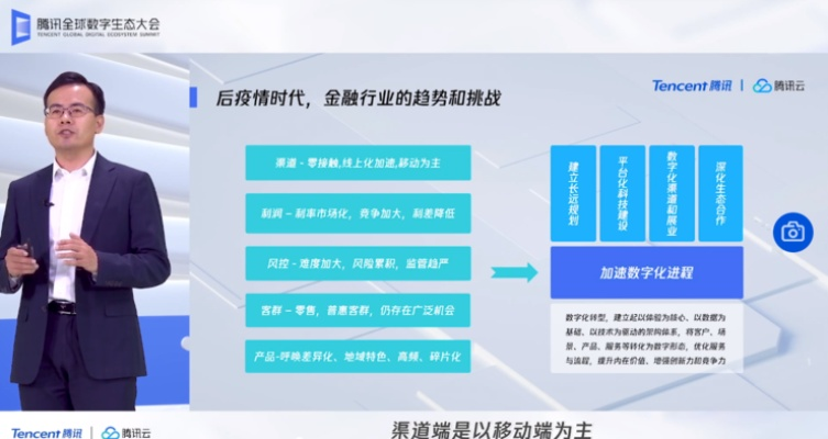 金鹏广告联盟，重塑数字营销新生态的领航者