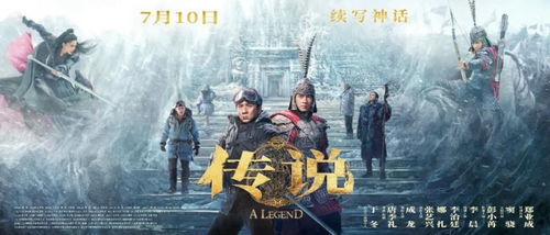 悟空联盟，跨界融合，重塑经典神话的奇幻之旅