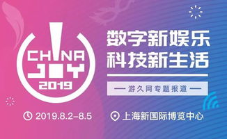 可可APP联盟，重塑数字时代娱乐生态的革新力量