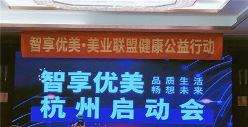 优服移动联盟，重塑未来商业版图