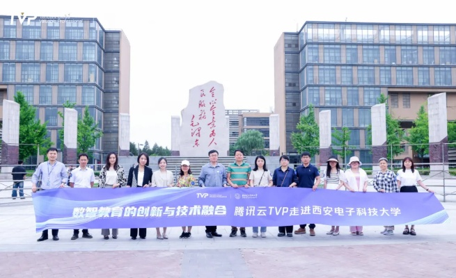 彩云联盟，编织数字时代的教育新篇章