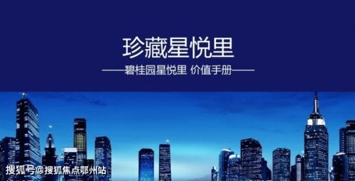腾达联盟，携手共创未来，共筑商业新生态