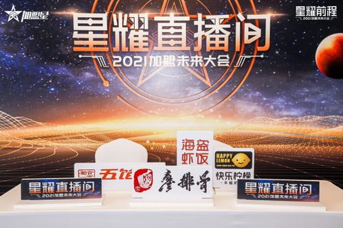 米拉联盟，重塑未来教育的宏伟蓝图