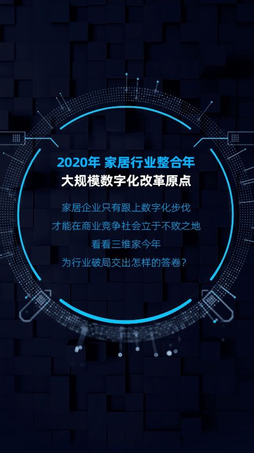 土豪广告联盟，重塑数字营销版图，开启财富新纪元