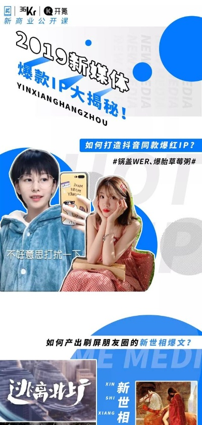 揭秘五百广告联盟，互联网广告行业的幕后推手