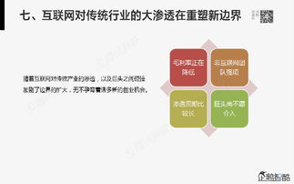 3T移动联盟，重塑未来通信生态的三大趋势与机遇