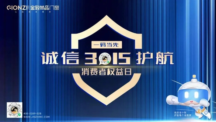 安心广告联盟，打造诚信桥梁，引领数字营销新风尚