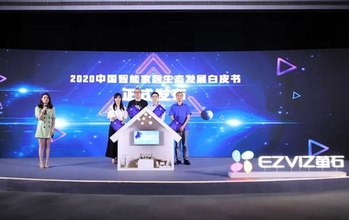 乐橙联盟，携手共创智能生活新篇章