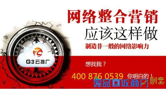 锦绣日结广告联盟，打造高效广告推广的秘诀