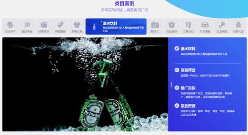 探索千山广告联盟，打造高效广告生态，引领数字营销新风尚