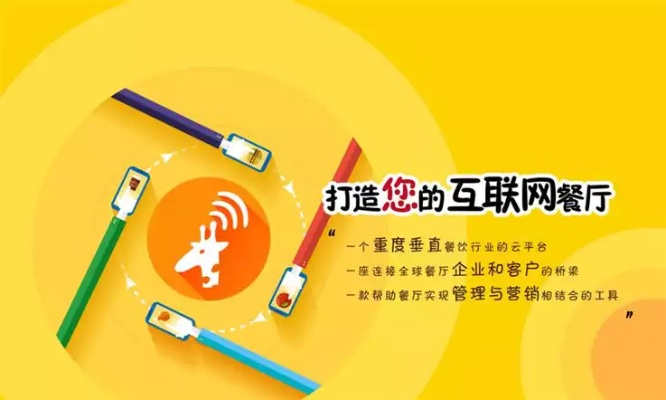新势力网盟，重塑互联网生态，引领数字时代新潮流