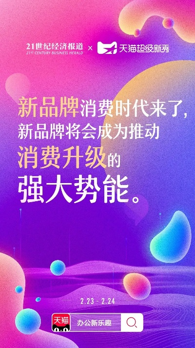 九点广告，重塑品牌认知，点亮创意火花