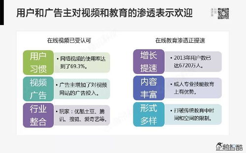 星河移动联盟，重塑数字时代下的商业版图