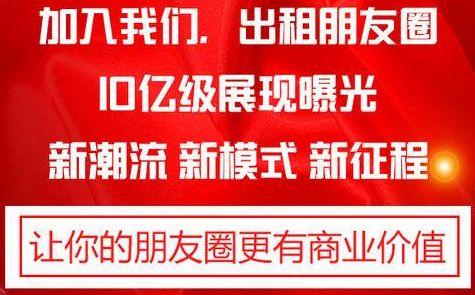 天天赚钱广告联盟，开启您的财富之旅