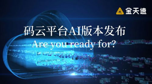 C8诚信广告联盟，重塑行业信任，引领数字营销新风尚