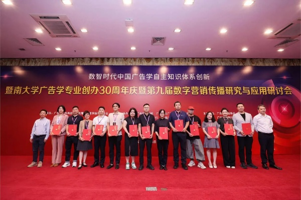 96广告联盟，重塑数字营销生态，引领广告新纪元