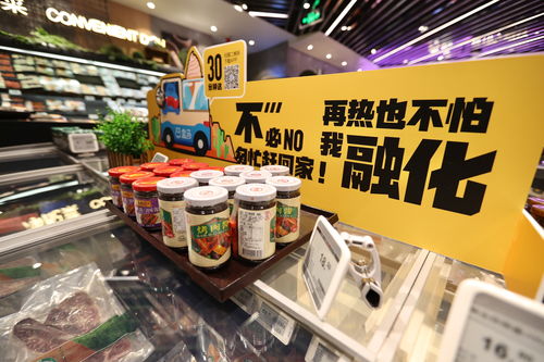 麦乐联盟，重塑零售业的新篇章