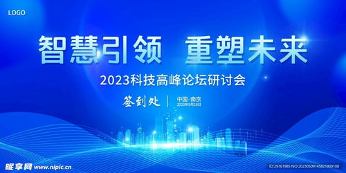 TTM移动广告联盟，重塑移动广告生态，引领智能营销新纪元