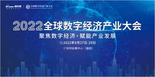 飞象联盟，重塑数字时代的合作与创新格局