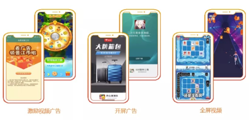 重塑移动广告新生态，坦克移动广告平台的崛起与变革