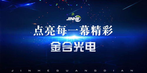 150广告传媒，打造品牌新高度，引领数字营销新潮流